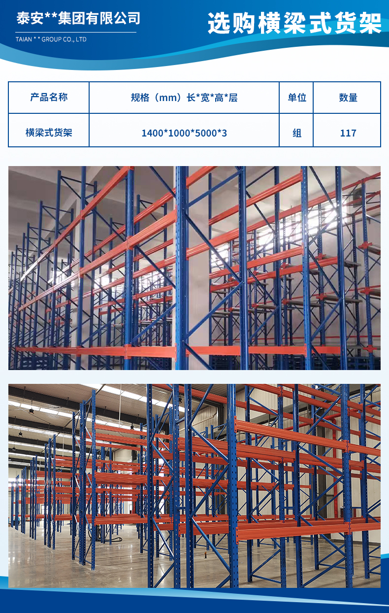 泰安漢威集團有限公司2.jpg