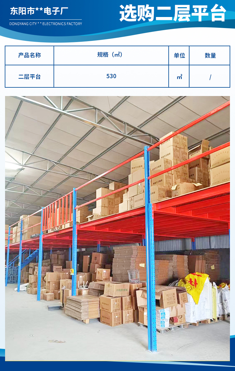 東陽(yáng)市誠(chéng)翔電子廠3.jpg