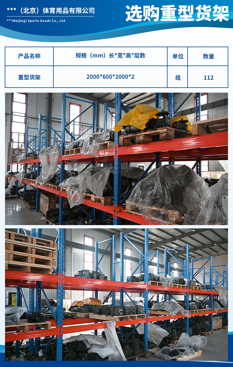 艾圖愛(ài)（北京）體育用品有限公司3.jpg