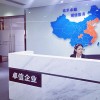 卓信企業(yè)Rachel